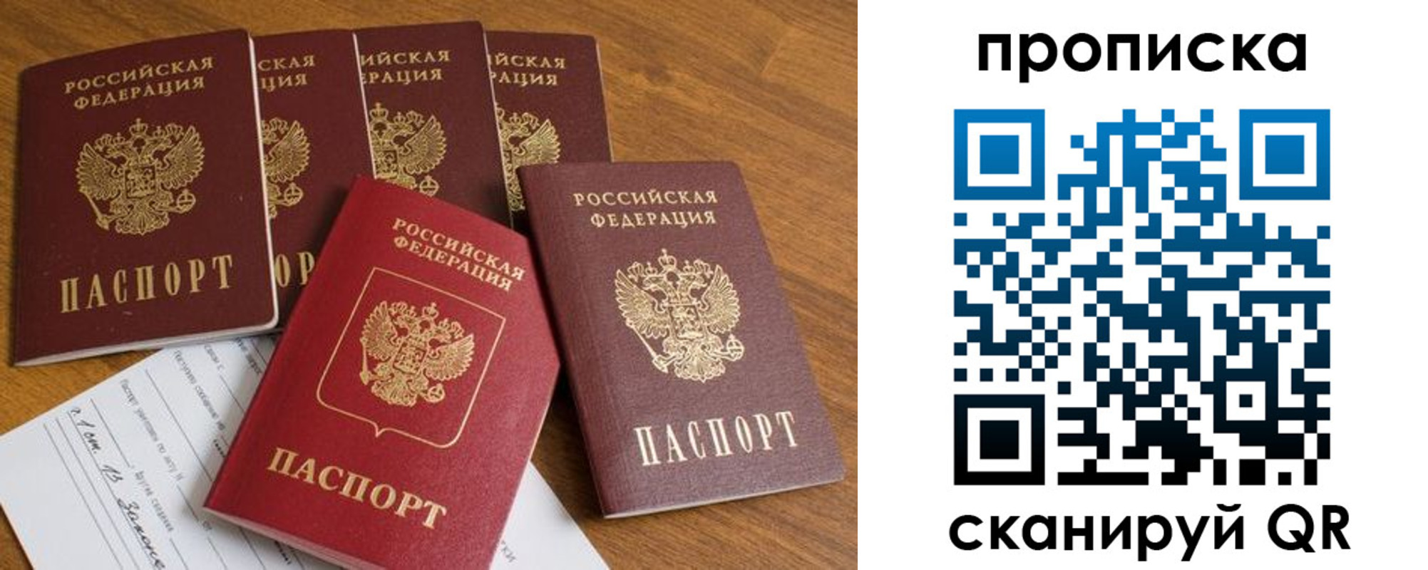 временная регистрация адрес в Кораблино